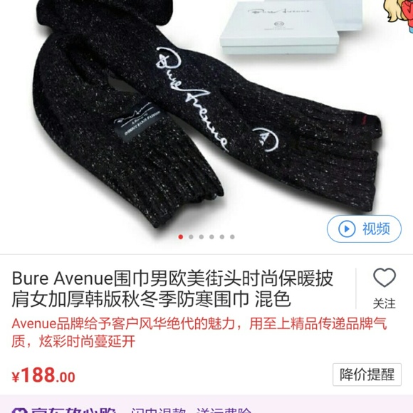 Bureavenue Scarf - Picture 2 of 2